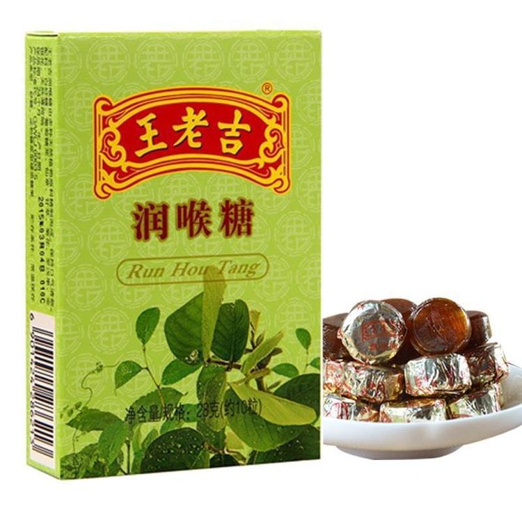 

Wong Lo Kat Wang Lao Ji Run Hou Tang Candy Permen Tenggorokan Wong Lao Ji Wong Lo Kat