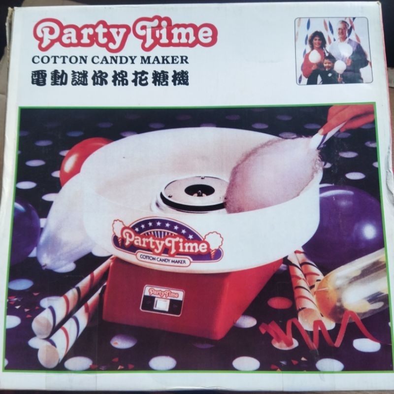 Mesin Arum Manis Mesin Gulali Kapas Mesin Kembang Gula Cotton Candy Maker