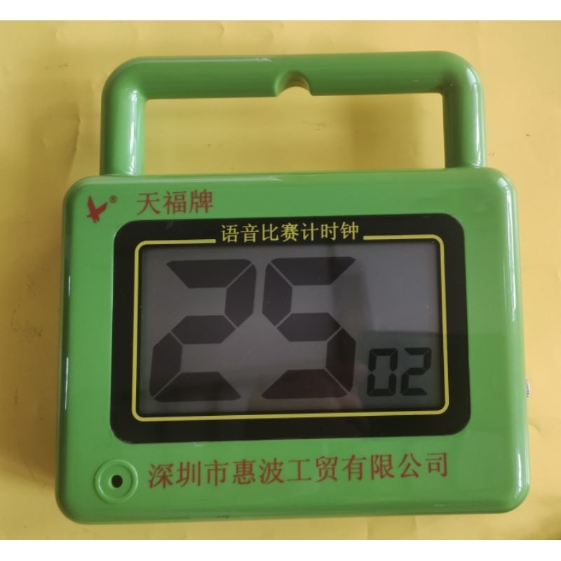 Gateball Timer Pertandingan merk Leap dikirim dari Sleman