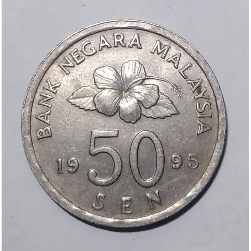koleksi uang koin kuno malaysia 50 sen tahun 1995 (AUNC) keydate LANGKA
