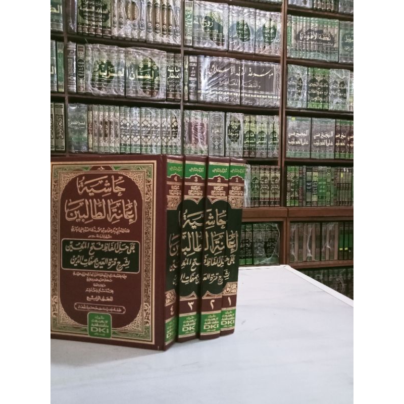 

Kitab Hasiyah Ianah tolibin Kuning Dki Bairut