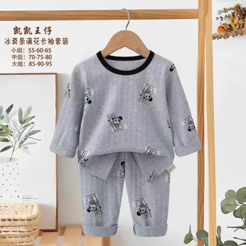 piyama premium kubao baju tidur anak 1-9th pp