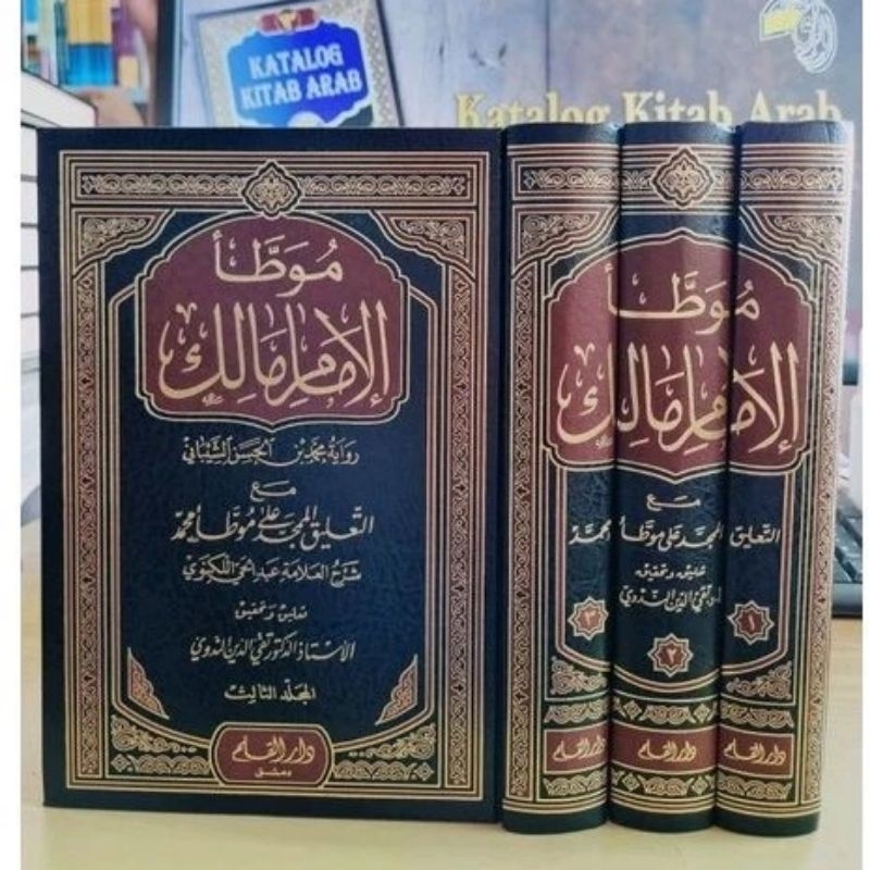 Al Muwattho' Muwattho 3 Jilid Darul Qolam