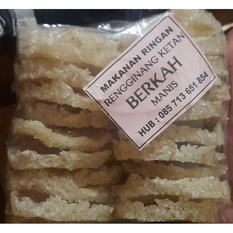 

rengginang