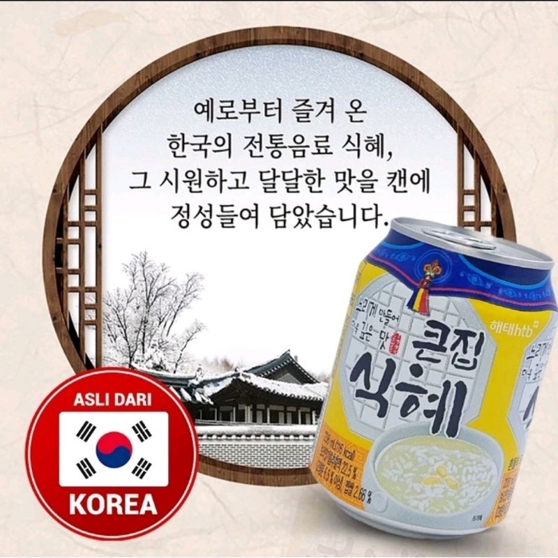 

Haitai Rice Nectar / Sikhye / Non Alkohol 238 ml