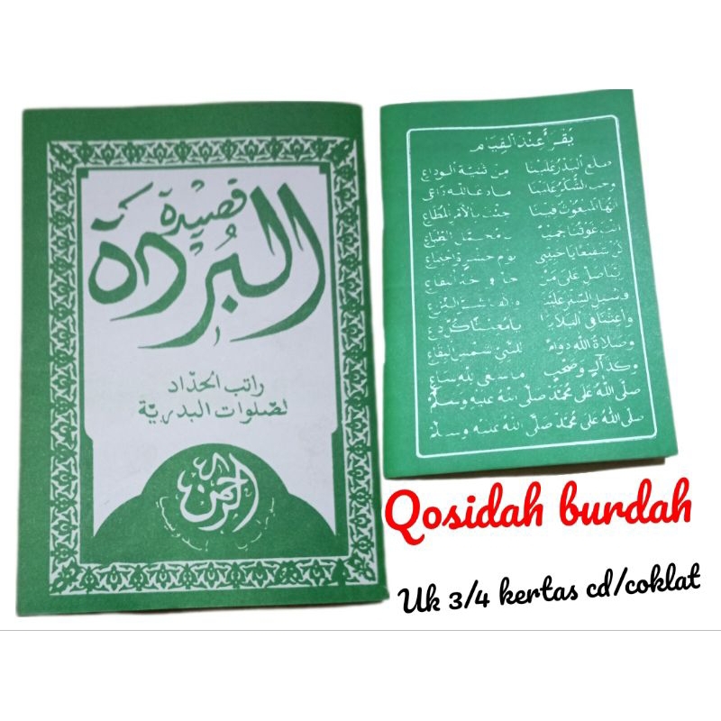 qasidah burdah arab  uk 3/4 kertas cd/coklat lengkap