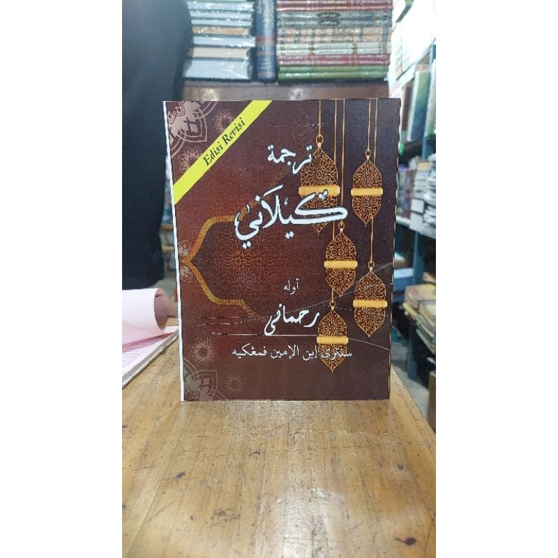 kaylani tulisan arab melayu penerbit TB HEMAT