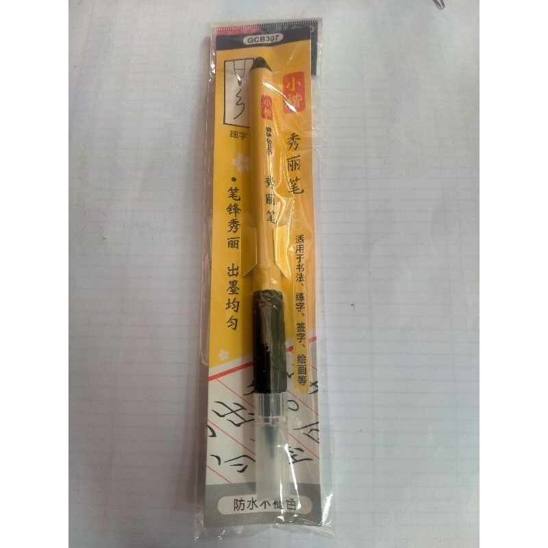 

BRUSH PEN GRASP ( bisa di pakai untuk menebalkan gambar)