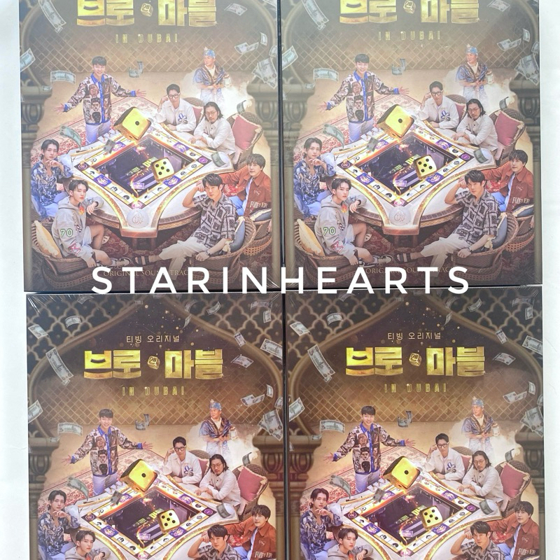 Pelunasan Bro & Marble OST Album (Lee Seunggi, Yoo Yeonseok, Kyuhyun, Ji Sukjin, Lee Donghwi, Jo Seh