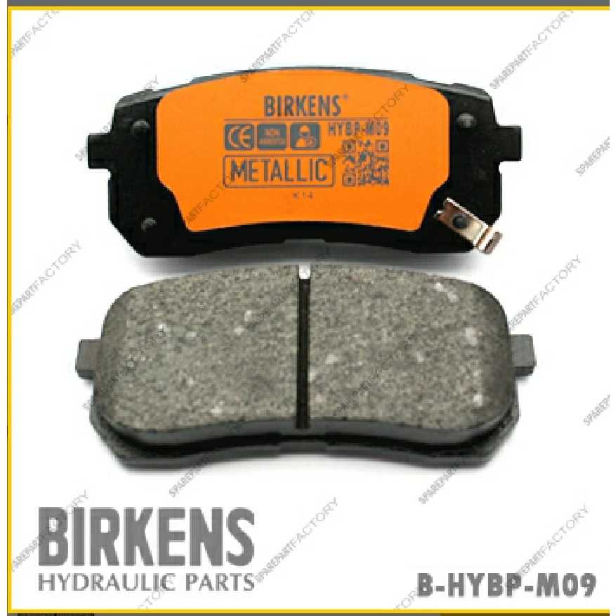 BRAKE PAD HYBP-M09/ H-1 08-ON RR / BIRKENS
