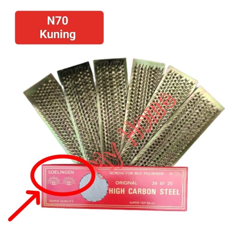 Saringan Selipan Padi N70 Kuning