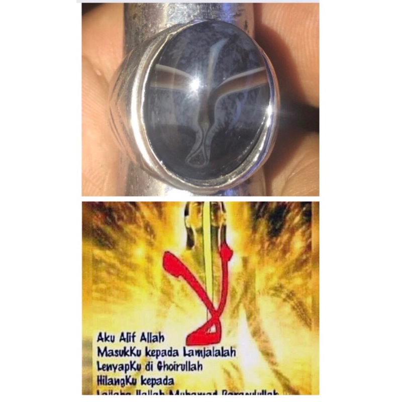 batu akik batu gambar lam alif jalalah unik antik langka