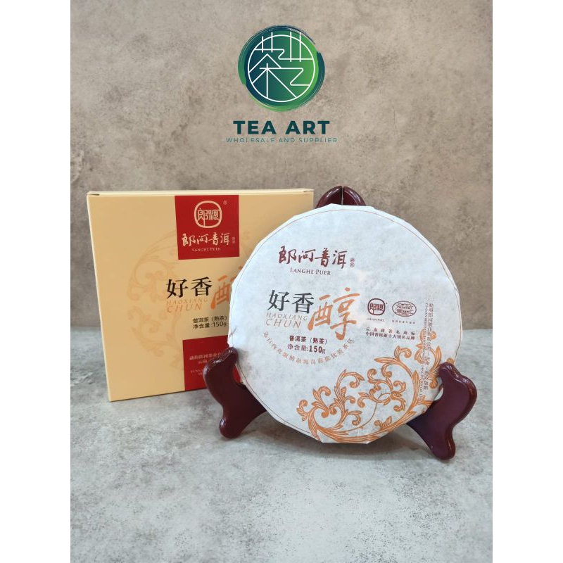 

Teh Matang Haoxiang Chun