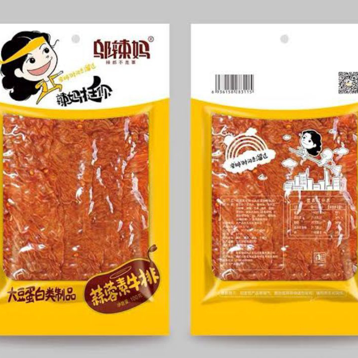 

Serba Murah [BPOM] TERMURAH WULAMA HALAL LATIAO VEGETARIAN/cemilan snack cina (邬辣妈豆卷) 100 gram Grosir