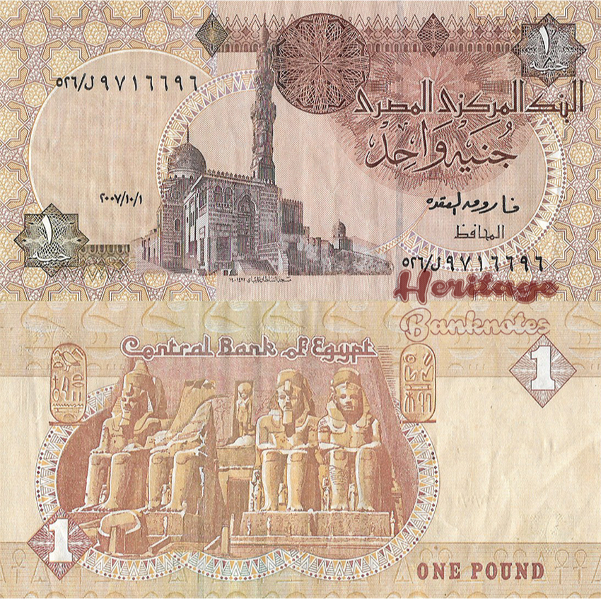 Mata Uang Egypt/Mesir 1 Pound 2007