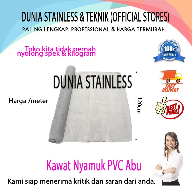 Kawat Nyamuk PVC ABU /m