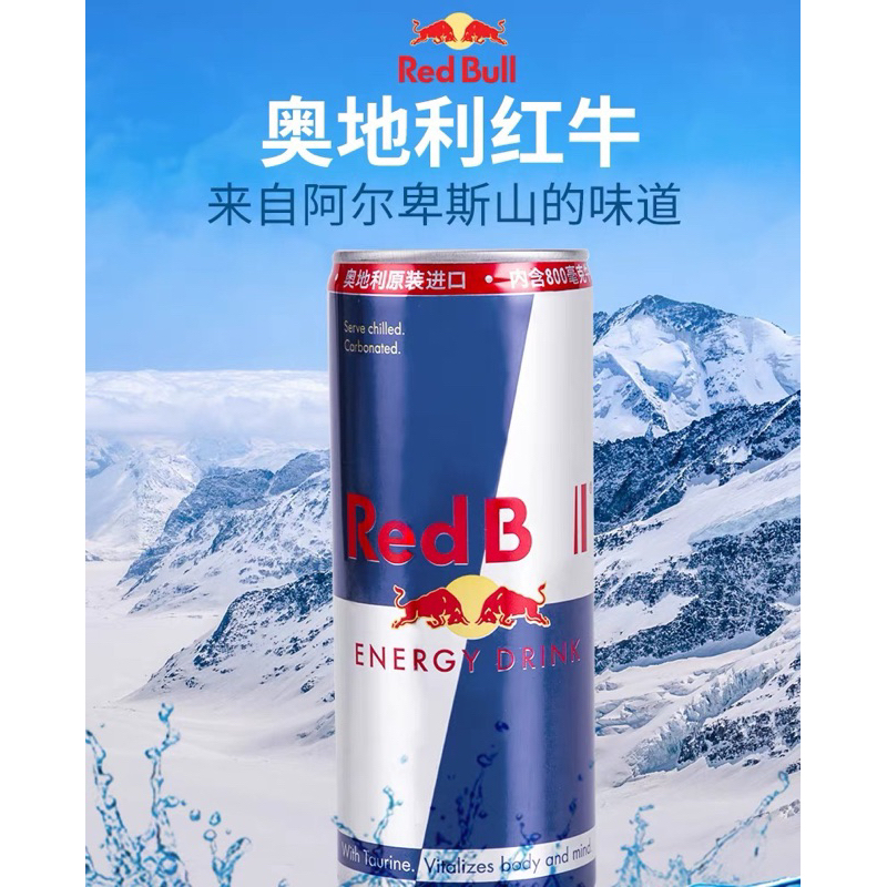 

Red Bull Energy Drink 250ml Minuman Energy Import Australi