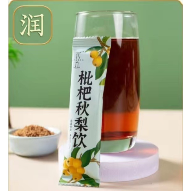 

Loquat Autumn Pear Drink Pi Pa Qiu Li Yin