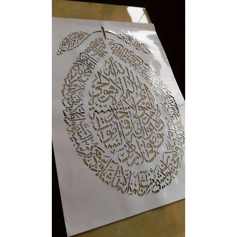 Promo Ramadhan,, Stencil/MaL Kaligrafi ( Ayat Kursi 60x90cm) #013