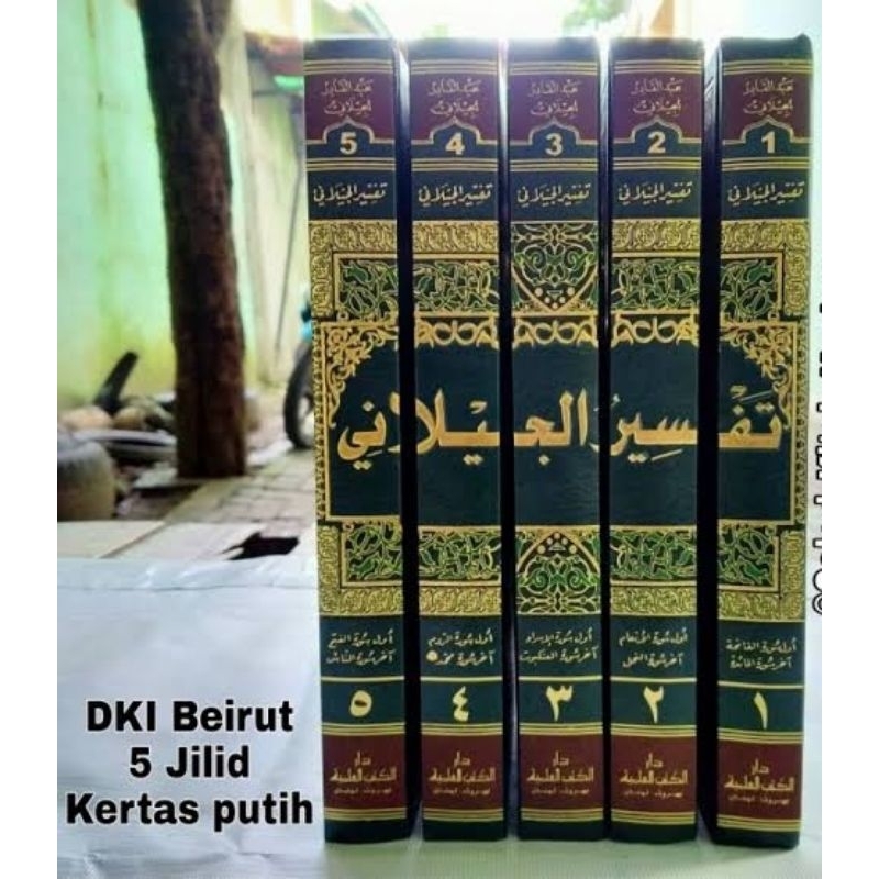 Tafsir Jailani dki