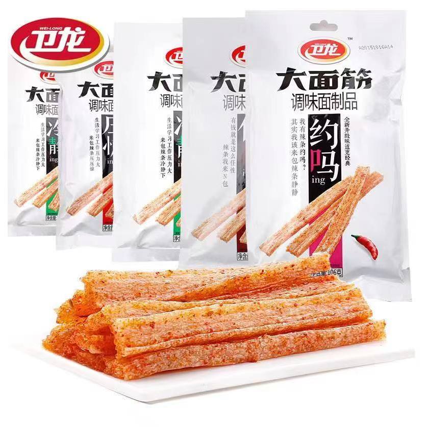 

Weilong Latiao Spicy Gluten China 28g-BPOM:040988000100092