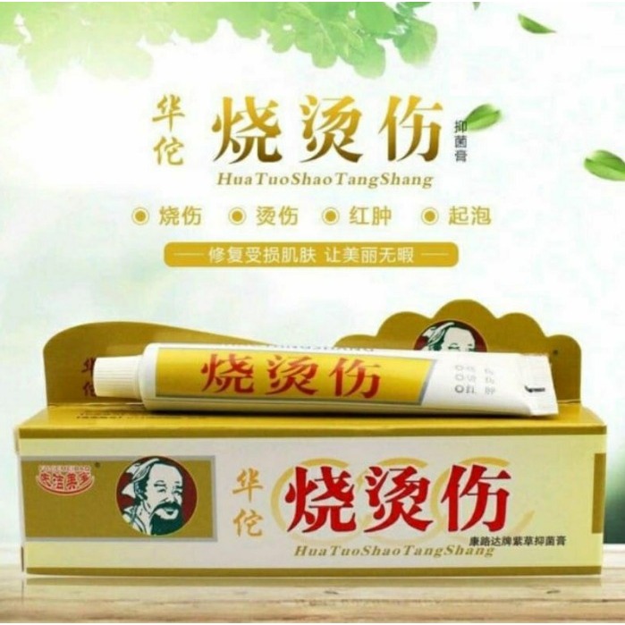 Salep Hua Tuo Shao Tang Shang - Salep Kuning untuk luka bakar