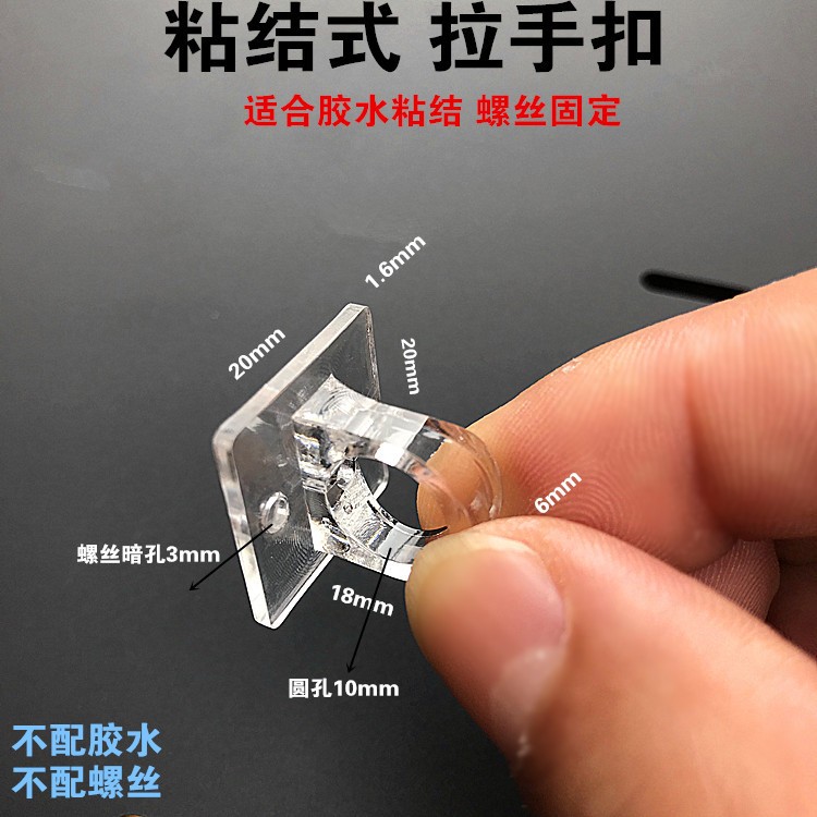 Gantungan Akrilik Transparan Bening Tarikan Laci