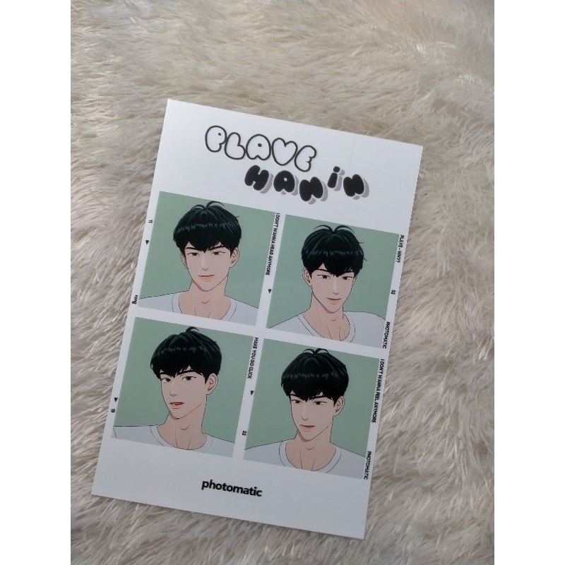 pbox plave hamin yejun