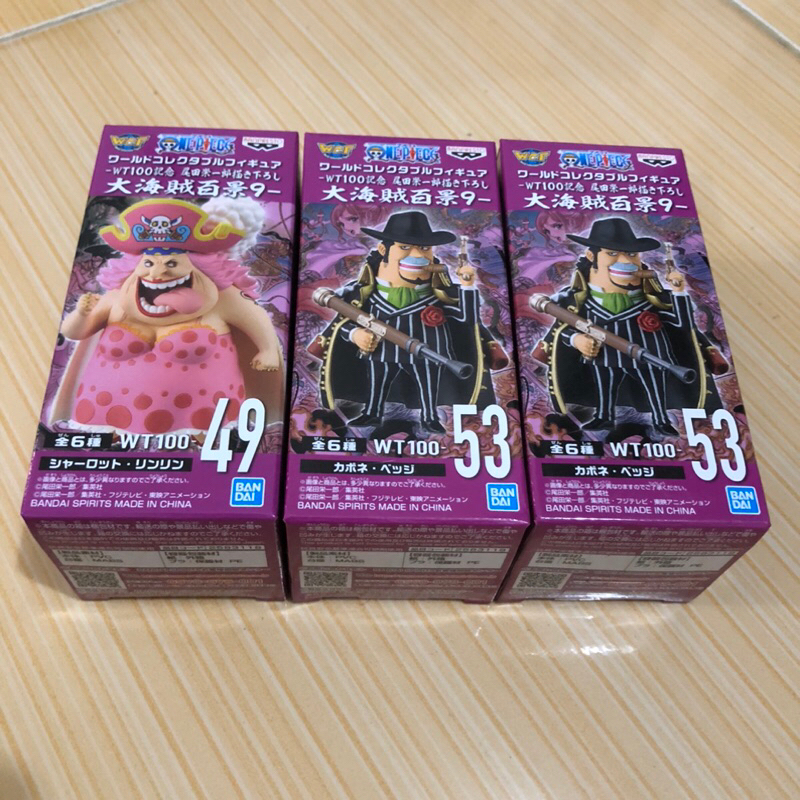 WCF WT100 Vol.9 Bigmam Bege Original