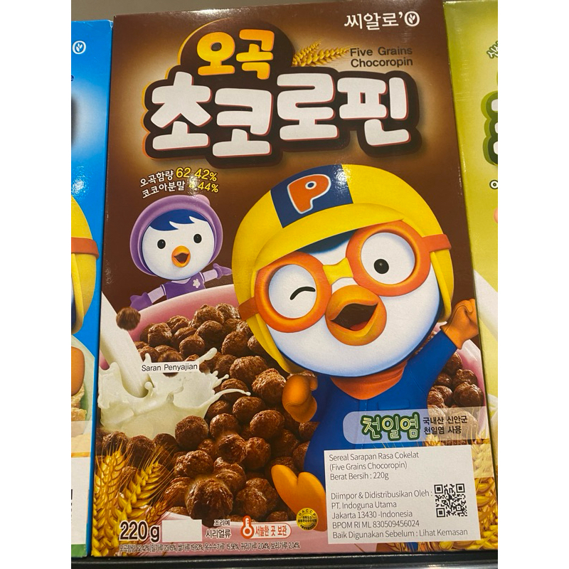 

Pororo Five Grains Chocoropin 220Gr Sereal Rasa Coklat