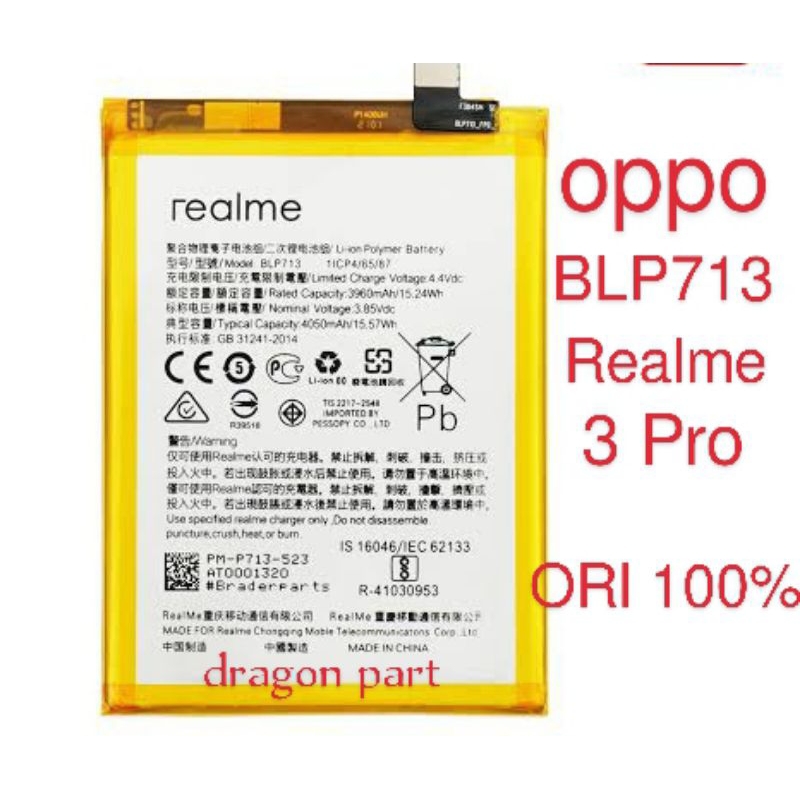 BATERAI REALME BLP713 / BATERAI REALME 3 PRO