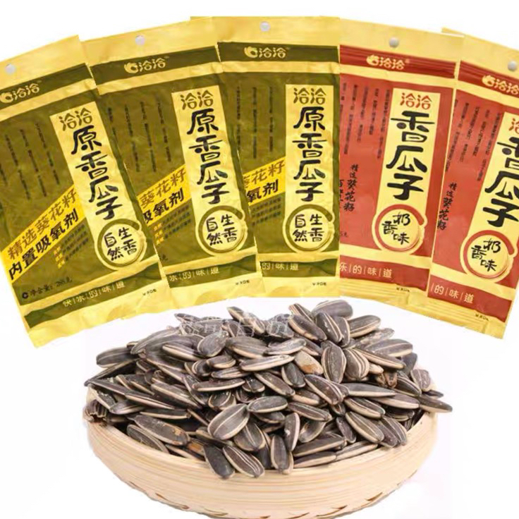 

Best Terlaris kuaci qia qia 洽洽瓜子 Ready Stock