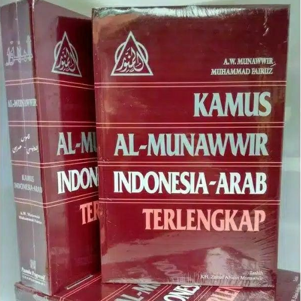 ORIGINAL MERAH Kamus al-munawwir indonesia-arab terlengkap edisi 3