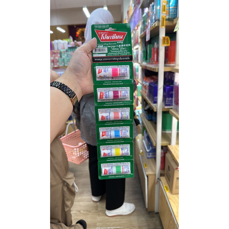 Poy Sian Ihhaler (Inhaler Blackpink)