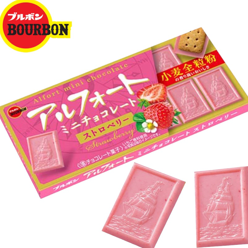 

Ready Stock BOURBON ALFORT MINI CHOCOLATE | BISCUIT COKLAT | PRODUCT OF JAPAN - MILK CHOCOLATE