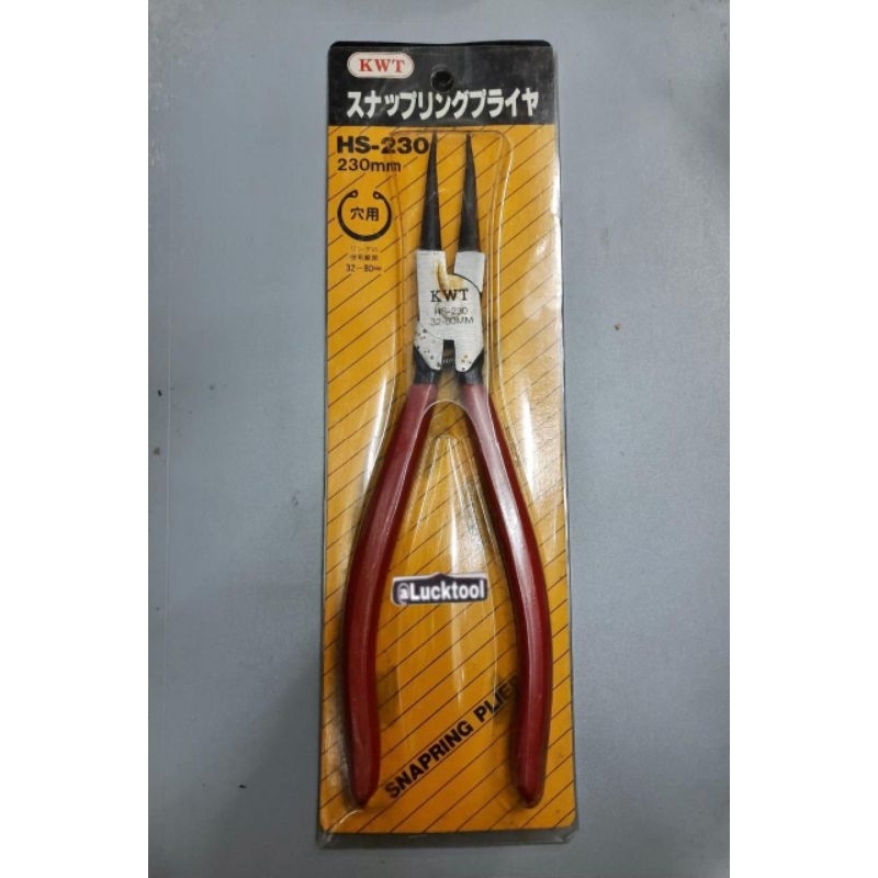 Tang Snap Ring 9 inch Lurus Pencet Tutup KWT