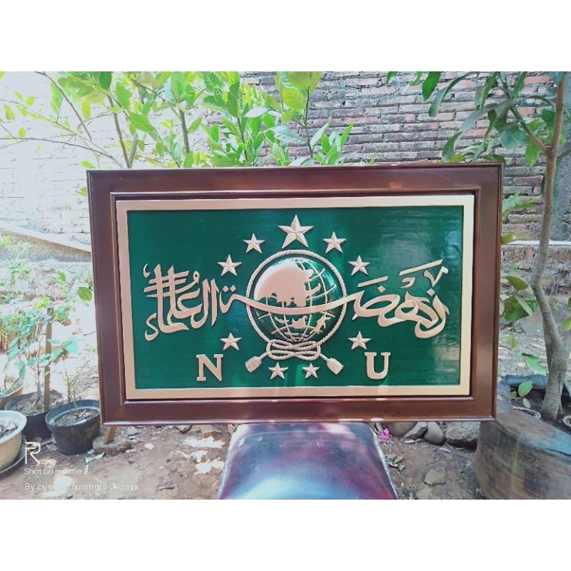 Hiasan dinding ukiran jati lambang Nu