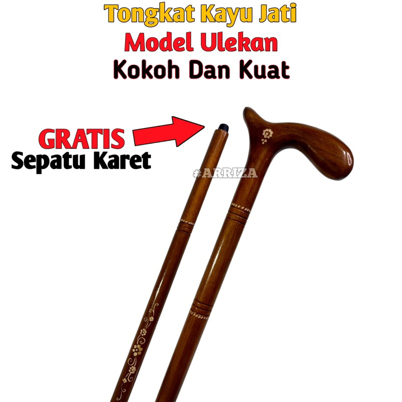 Tongkat Jalan Kayu Jati Asli KUAT Model Ulekan  / Tongkat Kaki 1 / Tongkat Lansia / Tongkat Kayu / T
