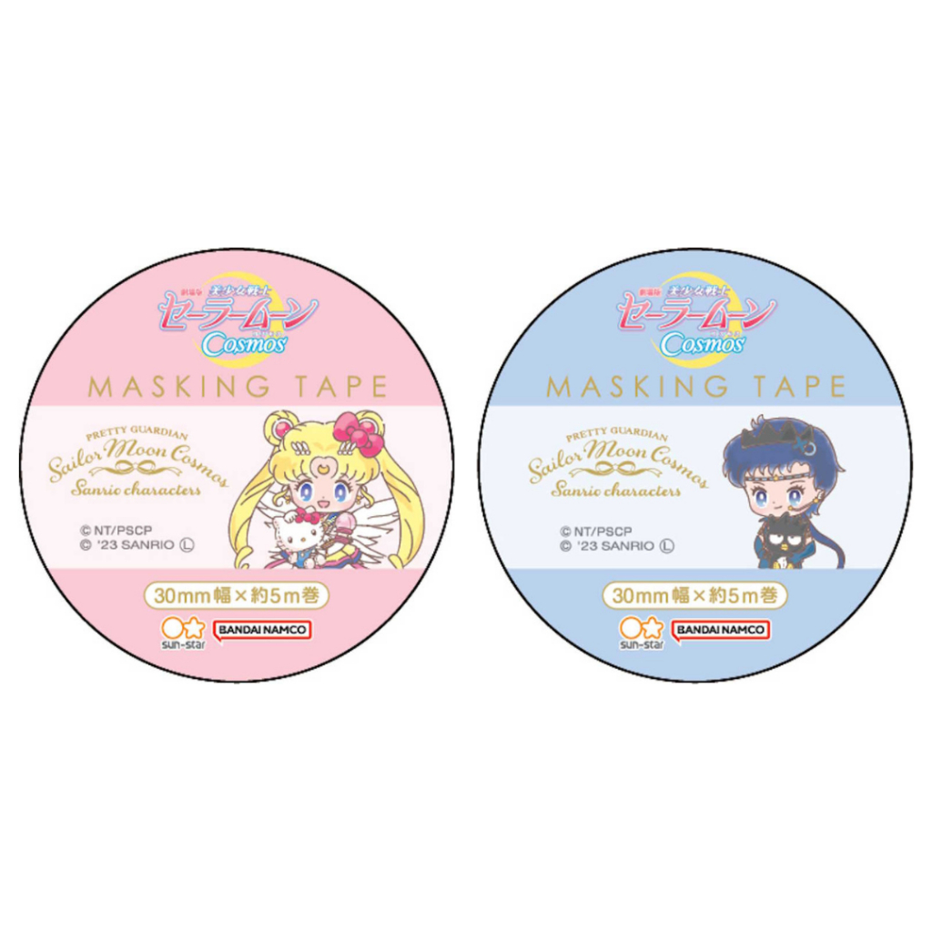 

Masking Tape Sailor Moon x Sanrio Characters Pretty Guardian Cosmos 30mm x 5m Solatip Kertas Washi Tape Limited Edition