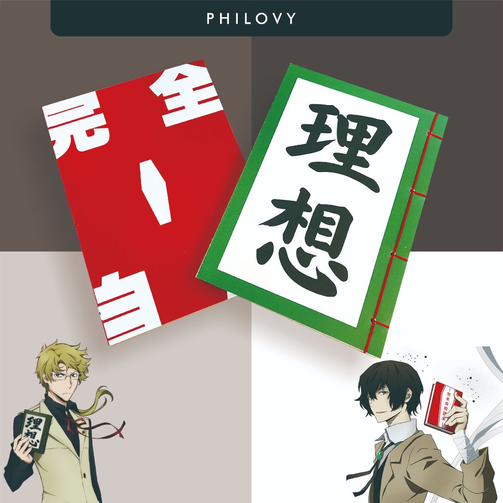 

Bungo Stray Dogs Notebook Kunikida Doppo Goods, Osamu Dazai (Japanese Binding)