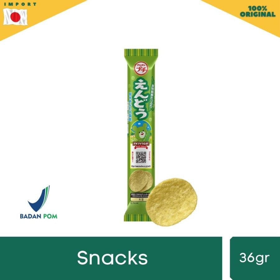 

Bourbon Petit Potato Chip - Keripik Kentang Khas Jepang