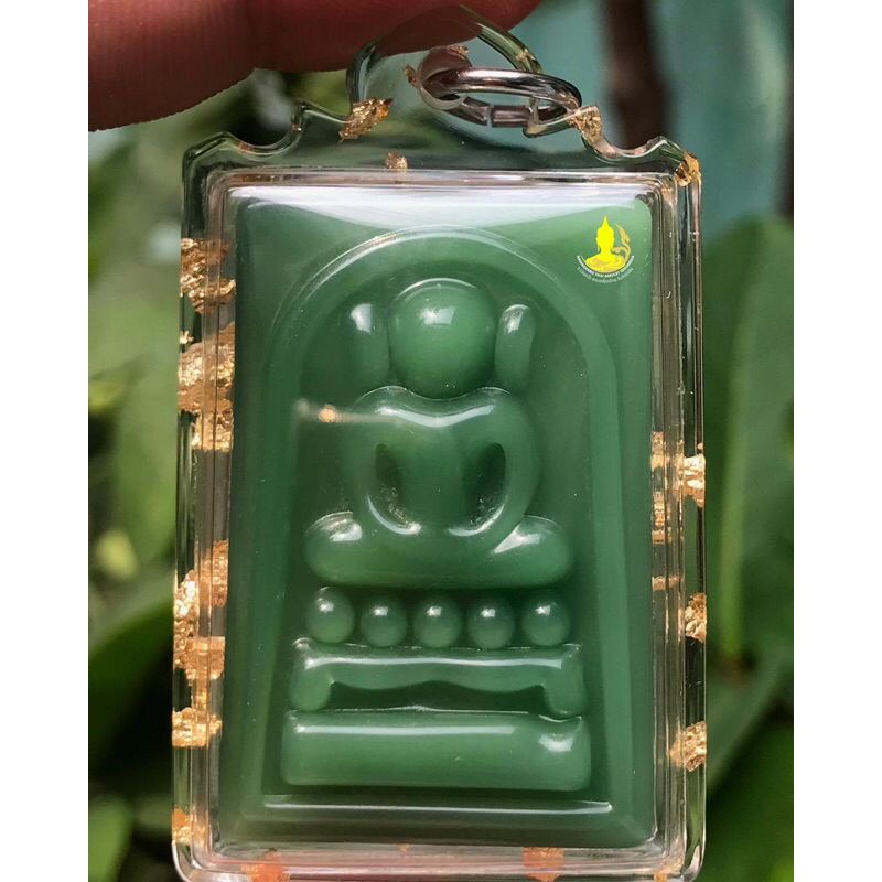 Phra Somdej Kaiser (Jade Material)