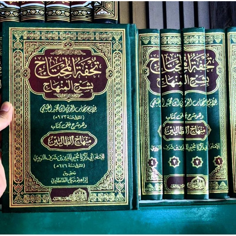 kitab Tuhfatul Muhtaj Syarah 4 jilid Minhaj - Darul Alamiyyah - Tuhfatul muhtaj mesir