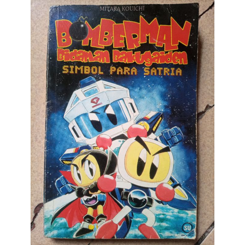 Komik Bomberman - Mitaka Kouichi