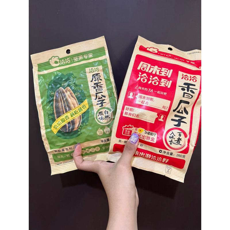 

kuaci yuan xiang gua zi 原香瓜子 / xiang gua zi 香瓜子 / kwaci