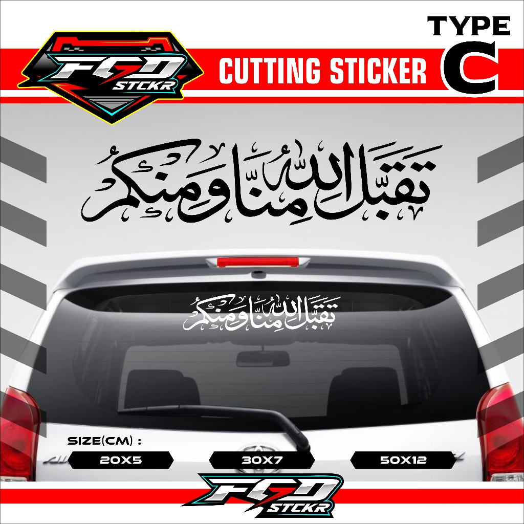 Cutting Stiker taqabbalallahu minna wa minkum Kaligrafi Tulisan Arab untuk Kaca Mobil Visor Motor & 