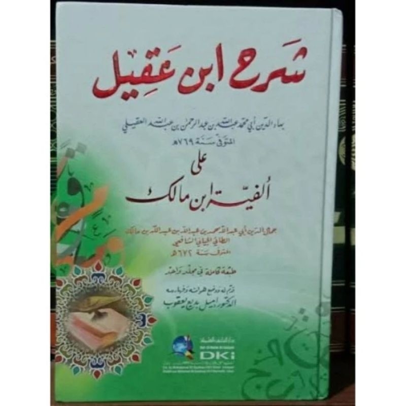 Syarah Ibnu Aqil Ibni Aqil DKI Kuning