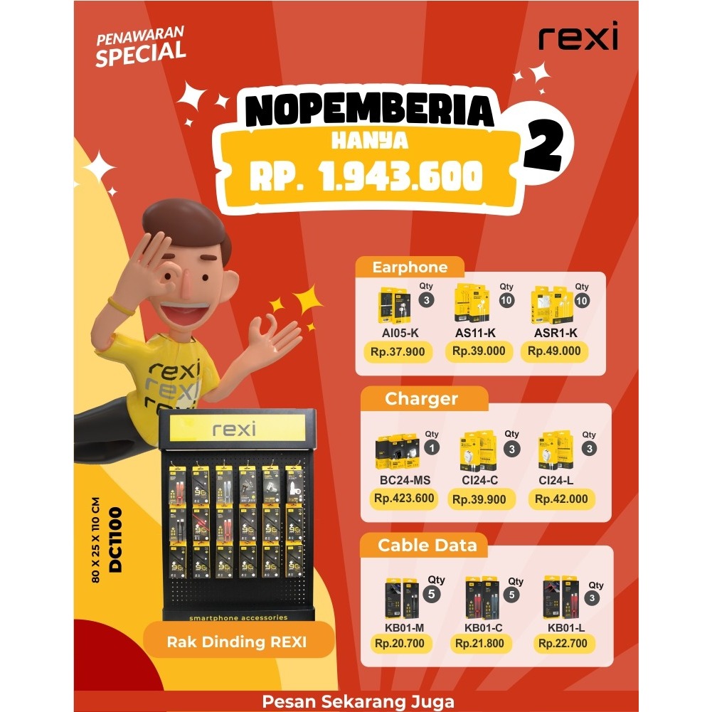 REXI DC1100 Paket hemat aksesoris FREE RAK DINDING / RAK GANTUNG / RAK DISPLAY