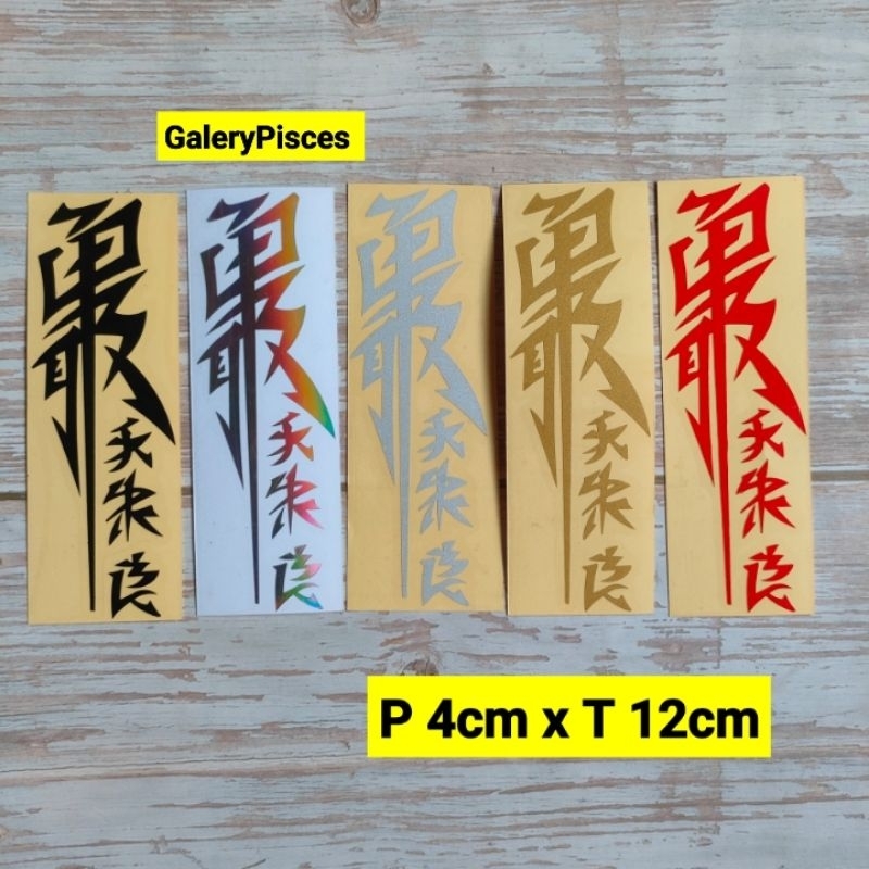 stiker cutting motor keren stiker kanji Jepang