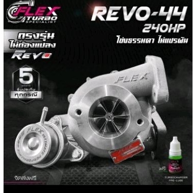 Turbo Flex Revo 44 240HP 2GD 1GD